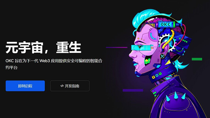 一键转换